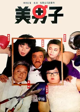 精品久久久久国产免费